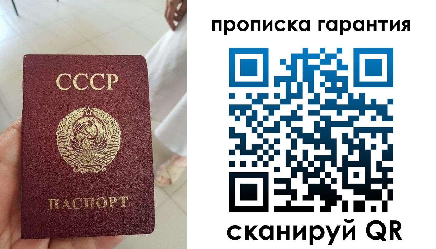 миграционный учет в Стерлитамаке