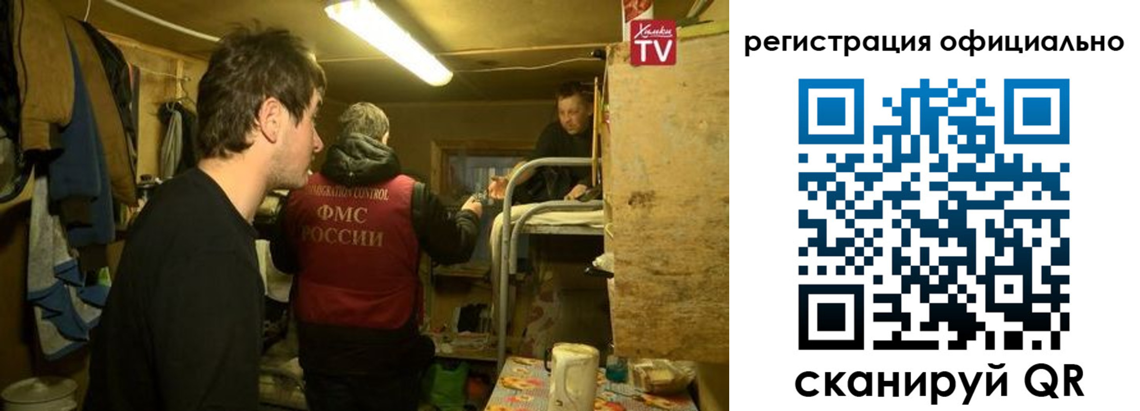 прописка для кредита в Стерлитамаке
