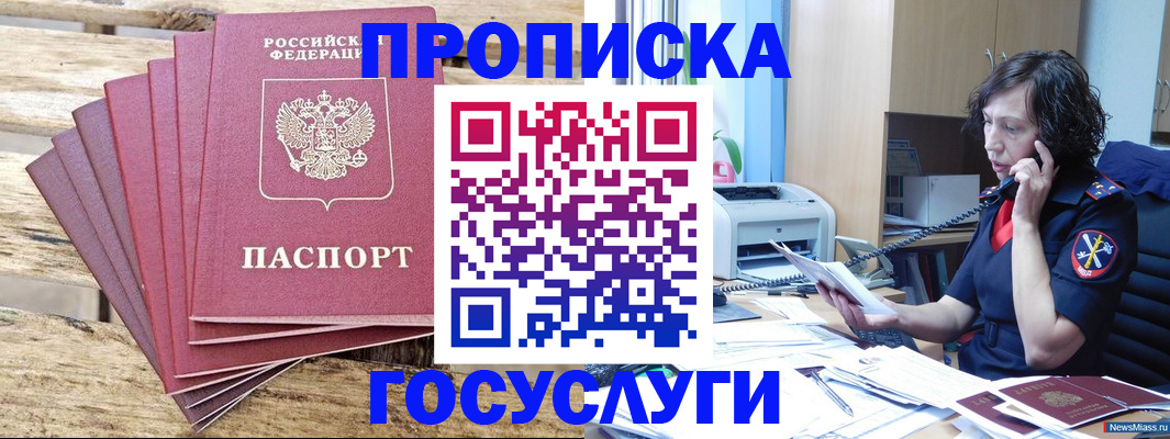 форма 3 в Стерлитамаке